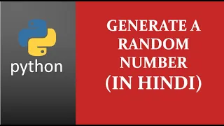 Python program to generate a random number in Hindi
