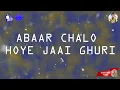 Download Lagu Abaar Chalo Hoye Jaai Ghuri || Laganjita || Sunlight Advertisement Song || Lyrical