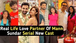 Real Life Love Partner Of Mann Sundar Serial New Cast | Nihaal | Ruchita | TM
