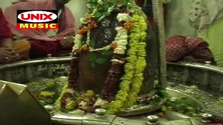 shankar bholenath hai tumhara hamara manish tiwari