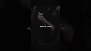 جيت سبع لاجيج طارد خوفي 