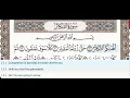 Download Lagu 102 - Surah At Takathur - Al Minshawi (Mojawad) - Quran Recitation, Arabic Text, English Translation