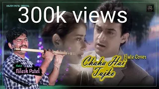 chaaha hai tujhko flute covered nilesh patel official amirkhan