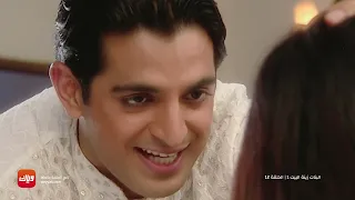 مسلسل البنات زينة البيت الحلقة 12 حلقة كاملة وياك 