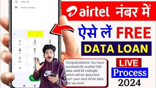 airtel me data loan kaise le | airtel me Free 1Gb data loan | airtel 1GB Free Data loan USSD Code