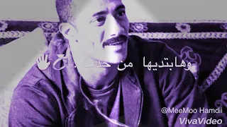 اغنية يلى كنت فى يوم شاريكم   أحمد شيبه دندنها