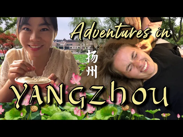 GETTING MY EARS PICKED 👂😱 and other shenanigans in YANGZHOU 🌞 在扬州采耳！
