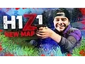 MY FIRST TIME PLAYING THE NEW H1Z1 MAP