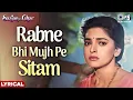 Download Lagu Rabne Bhi Mujh Pe Sitam - Lyrical | Saajan Ka Ghar | Juhi Chawla|Alka Yagnik | 90s Dard Hindi Song
