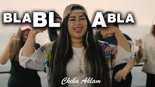 Cheba Ahlam Bla Bla Bla Official Music Video  Cheba Ahlam Bla Bla Bla Official Music Video