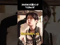 Download Lagu ［Stray Kids］歌詞が話題のスキズ新曲