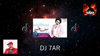 ما اسمعك اغاني   ابا افل          دندنها