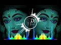 Download Lagu Kalka Maa Mujhe Teri Jarurat Hai👹 [Full+ Vibration---Fast+GMS+Mix] Dj Amit Raj Valmiki Heempur Deepa
