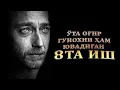 Download Lagu Onadan tug'ilgandek gunohlarni yuvuvchi 8ta amal - albatta tinglab ko'ring!