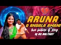 Lagu ARUNA O ANDHALA AMANI  | NEW DJ LOVE FAILURE SONG | MIX DJ AS BOLTHEY  |TRENDING DJ SONG |