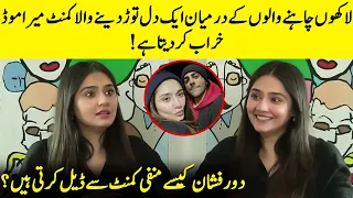How Does Dur-e-Fishan Deal With Negative Comments? | Dar-e-Nijaat | Sheheryar & Nameer Khan | SA2Q
