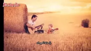 Download Insooni Father {Arabic Sub} MP3