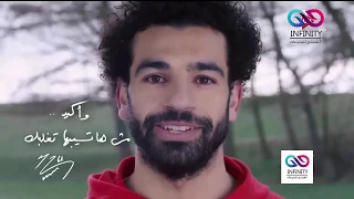أعلان محمد صلاح الجديد كامل   أنت أقوى من المخدرات   غناء محمد حماقي دندنها