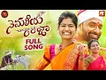 Download Lagu NEMALEEYA RAJA NEW FOLK SONG 2022 #MAMIDIMOUNIKA #SVMALLIKTEJA #MVMUSIC