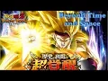 Enter the Void Int SSJ3 Bardock Boss Event Translations Showcase DBZ Dokkan Battle