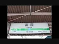 Download Lagu Musik Ringtone Stasiun di Jepang bagian 5