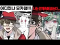Download Lagu 올타임 레전드🔥대환장 파티에서 역대급 플레이 해봤습니다ㅋㅋㅋㅋㅋㅋㅋㅋㅋㅋㅋㅋㅋㅋㅋㅋㅋㅋㅋㅋㅋ