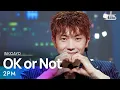 Download Lagu 2PM(투피엠) - OK or Not(괜찮아 안 괜찮아) @인기가요 inkigayo 20210704
