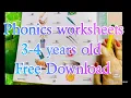Phonics worksheets phonics worksheets for 3-4 year old jolly phonics free worksheets for kids