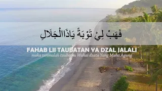 Syair Doa Abu Nawas Yang Terkenal - Al I'tiraf