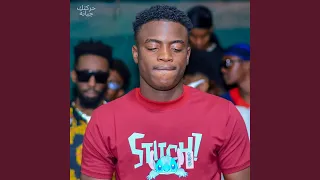 حركتك جبانة 