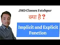 Implicit and explicit function Hindi Vivek sir JMD Classes Fatehpur
