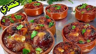 حصري  لحمه الراس واللسان عمرك ما شفتيها ولاجربتيها بالطريقه دي قبل كده طواجن هتحدى بيها اكبر المطاعم دندنها