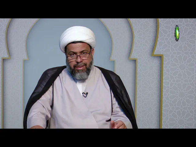 ⁣83    تعريف المفهوم - الأستاذ: سماحة الشیخ فلاح سبتی
