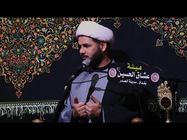 ⁣الرضا الالهي ،،الشيخ رائد الساعدي،،