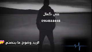 بله ود الاشبه حاله واتس ليه تحب زولا قنع 