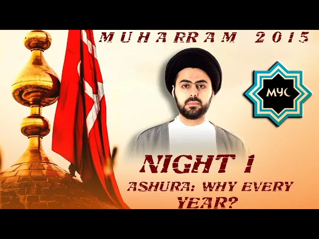 ⁣Ashuraa: Why Every Year? - Sayed Ahmed Qazwini | Night 1 - Muharram 2015