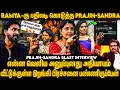 Lagu இனி அவங்க முகத்த கூட பார்க்கமாட்டேன் 😡😡 |Prajin-Sandra Blast Interview💥| Vj Paru , Kamruddin , Ramya