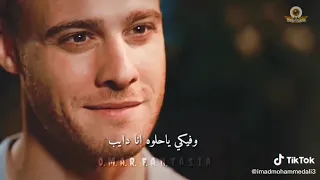 حياتى اتكملت بيكى  وفيكى ياحلوه انا دايب دندنها