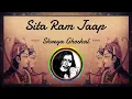 Shri Sita Ram Jaap | Shreya Ghoshal, Anuradha Paudwal | Devotional Song | AVS