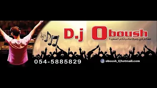 ماجدة الرومي   بيوم عرسك دندنها