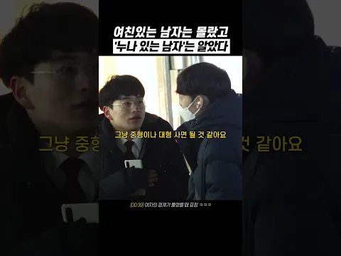 남자들의 생리대 지식 수준