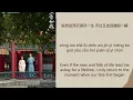 Like the Orchid (兰香如故) – Ye Xuanqing (叶炫清) | Against the Current OST (兰香如故) | Chi/Pin/Eng Lyrics