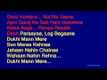 Dukhi Mann Mere   Kishore Kumar Hindi Full Karaoke with Lyrics