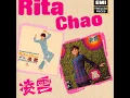 Ma Ma De Quan Gao