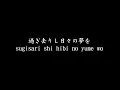 Yamaguchi Momoe 山口百恵, Ii Hi Tabidachi いい日旅立ち