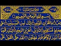 Download Lagu Surah Yaseen Surah Ar Rahman | Best Qur'an Recitation | Surah Yasin Tilawat | Yaseen Sharif full
