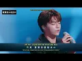 Ai Yao Zen Me Shuo Chu Kou【爱要怎么说出口】吉克隽逸 (Ji Ke Juan Yi) feat  陈立农 (Chen Li Nong) Lyrics Translation