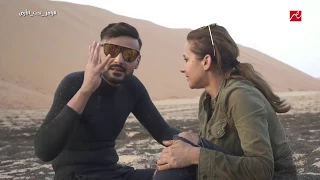 الحلقة      هدوء أعصاب ورد فعل كوميدي من نيللي كريم بعد أكتشاف مقلب رامز تحت الأرض دندنها