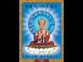 MANTRA Maha guru om guru Lian Sheng siddhi hum