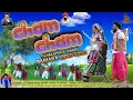 Lagu CHAM CHAM CHALAMATE NAARI//BANJARA VIDEO SONG//RAMESH LAMANI//DEEKSHITH J NAIK//KALPANA PAWAR.